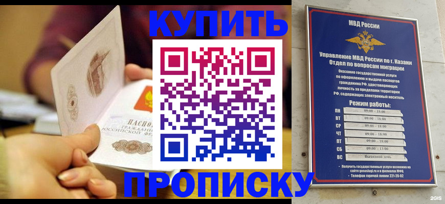 временная регистрация госуслуги в Спасске-Дальнем